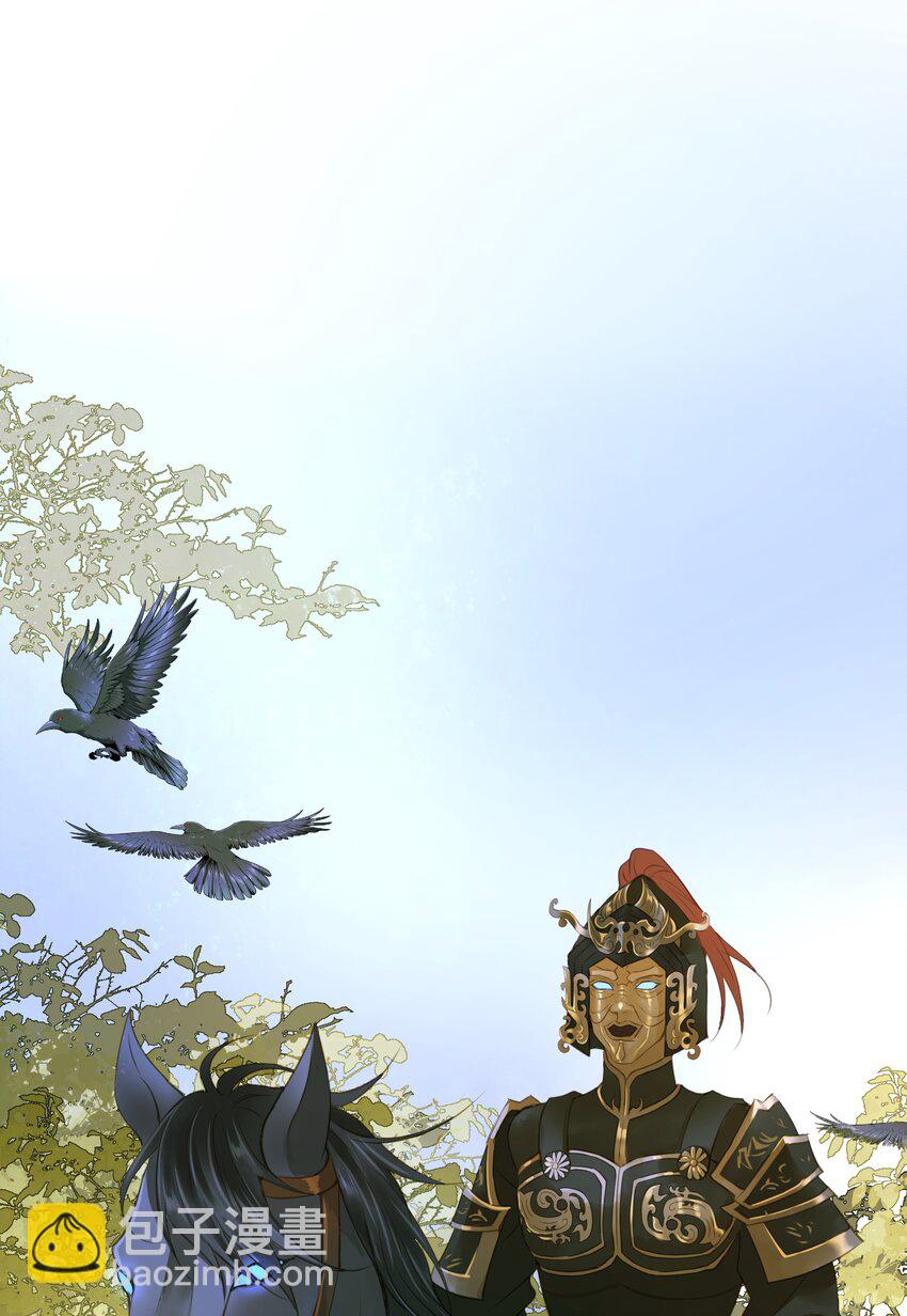 105 昔人终局-第110话