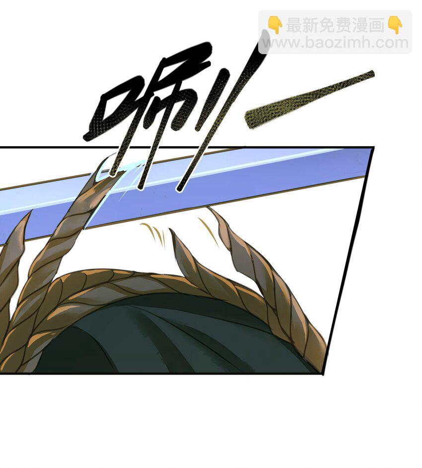 105 昔人终局-第110话