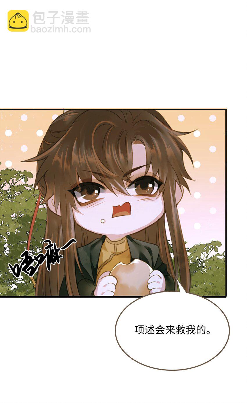 105 昔人终局-第110话