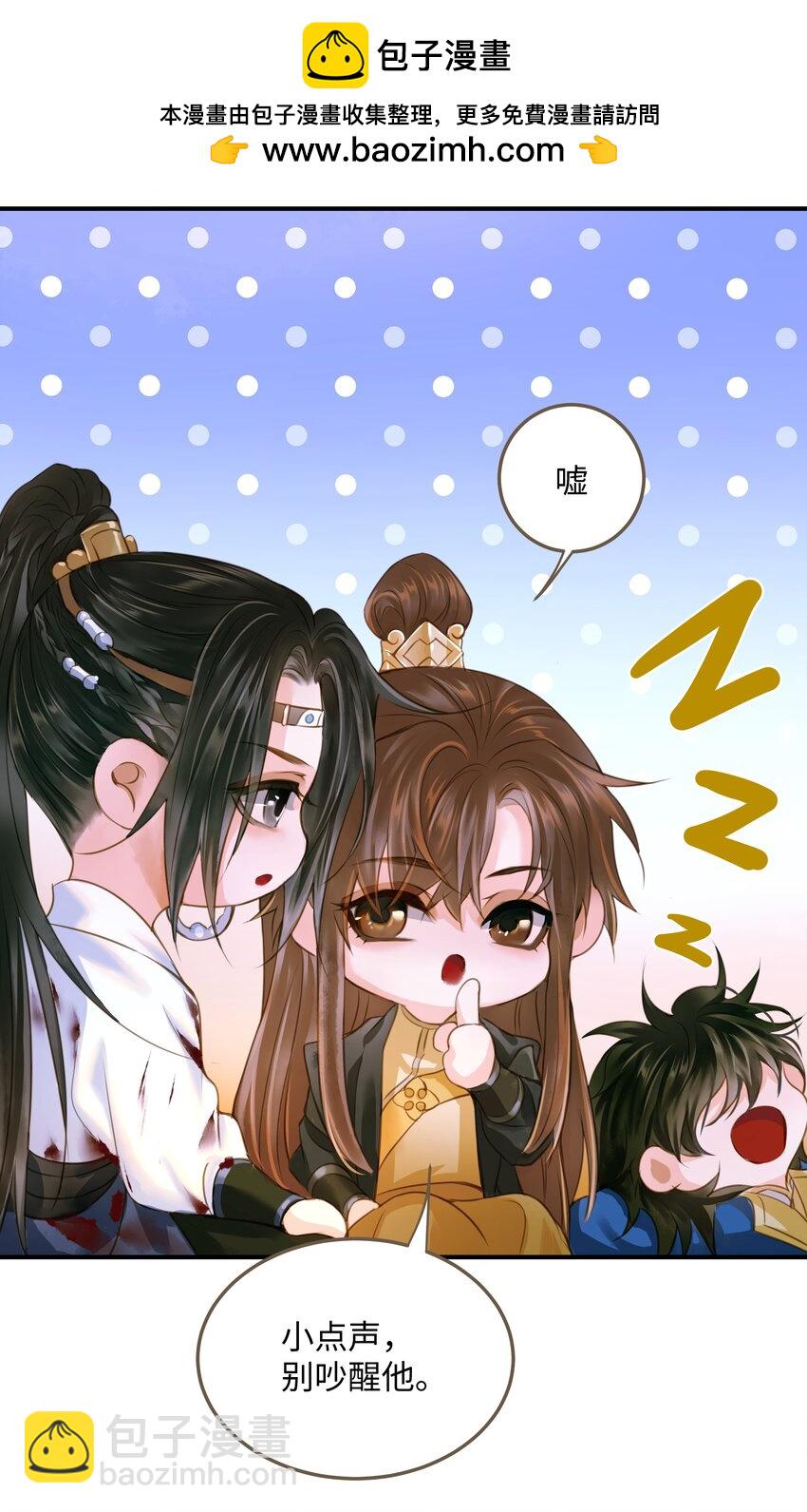 105 昔人终局-第110话