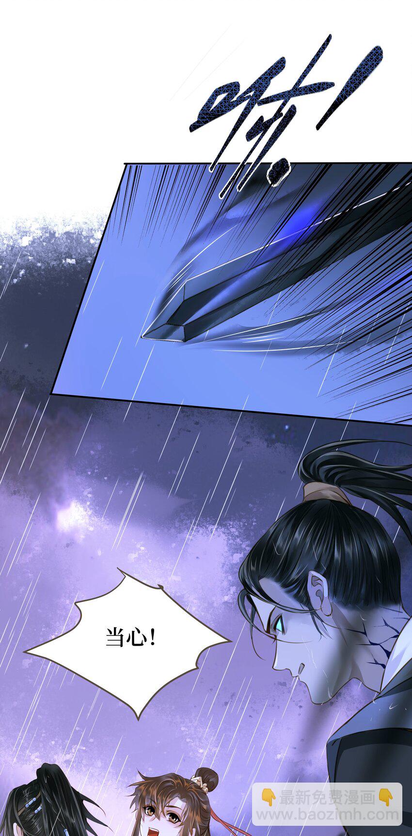 107 脱险-第112话