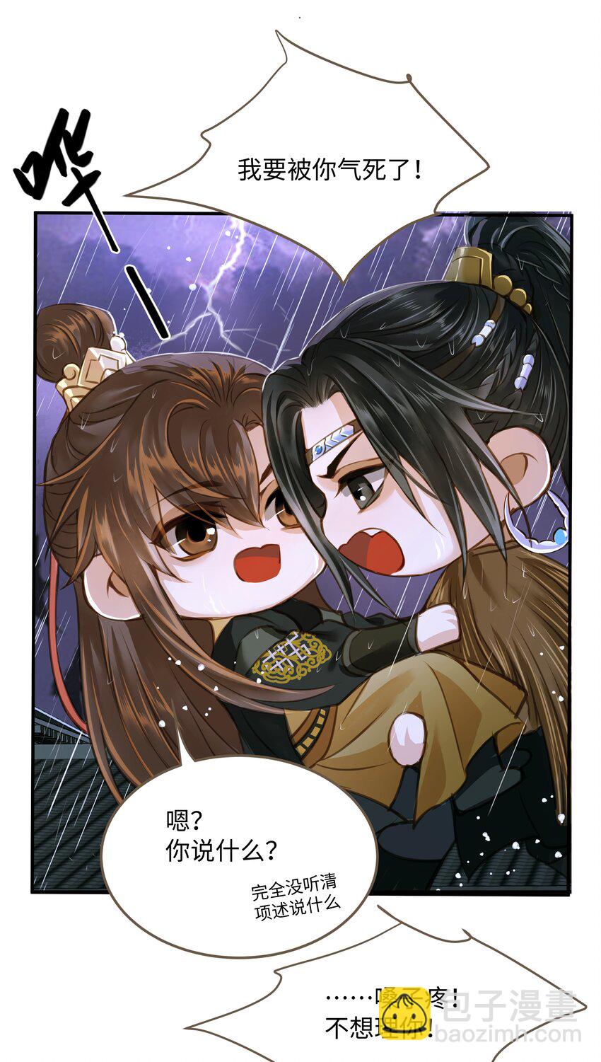 107 脱险-第112话