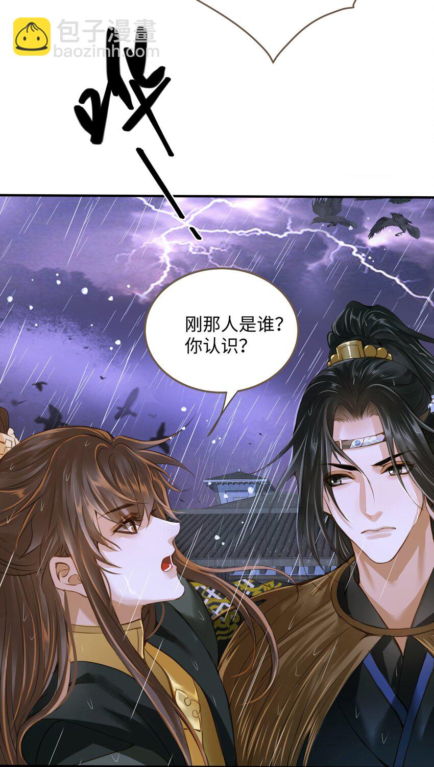 107 脱险-第112话