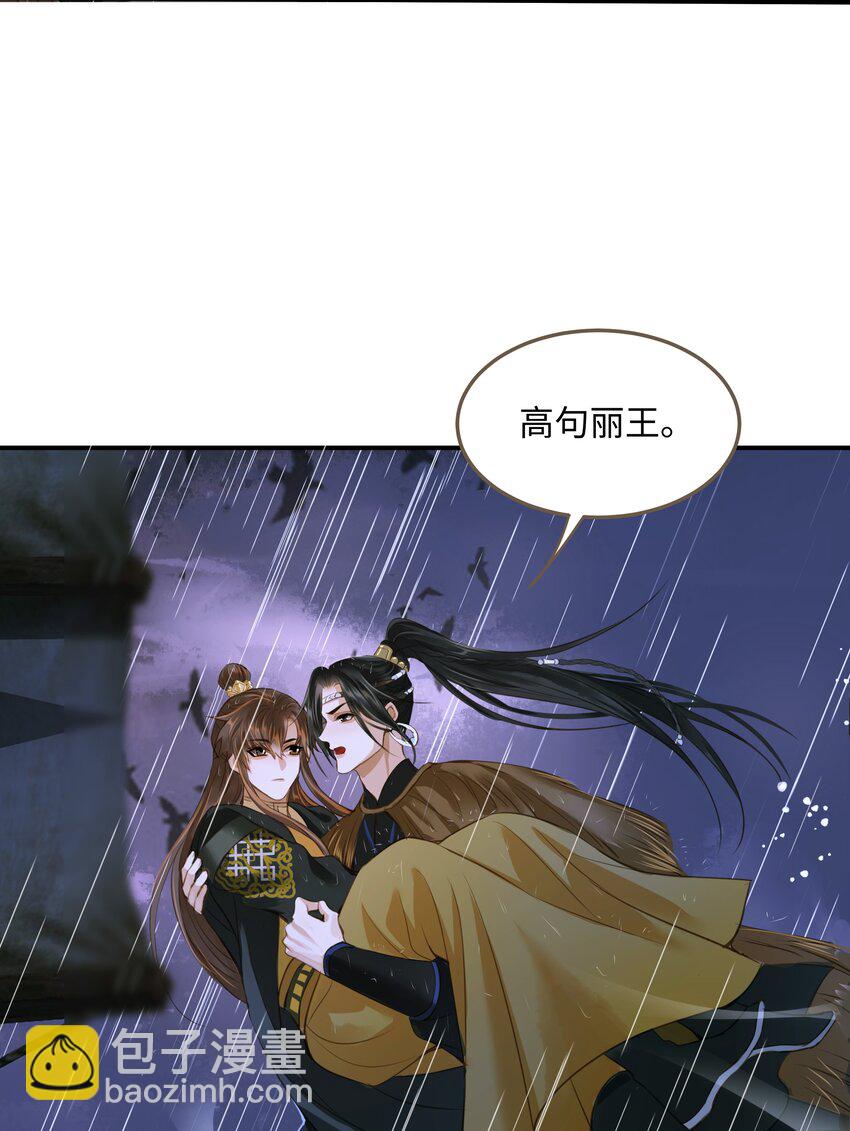 107 脱险-第112话