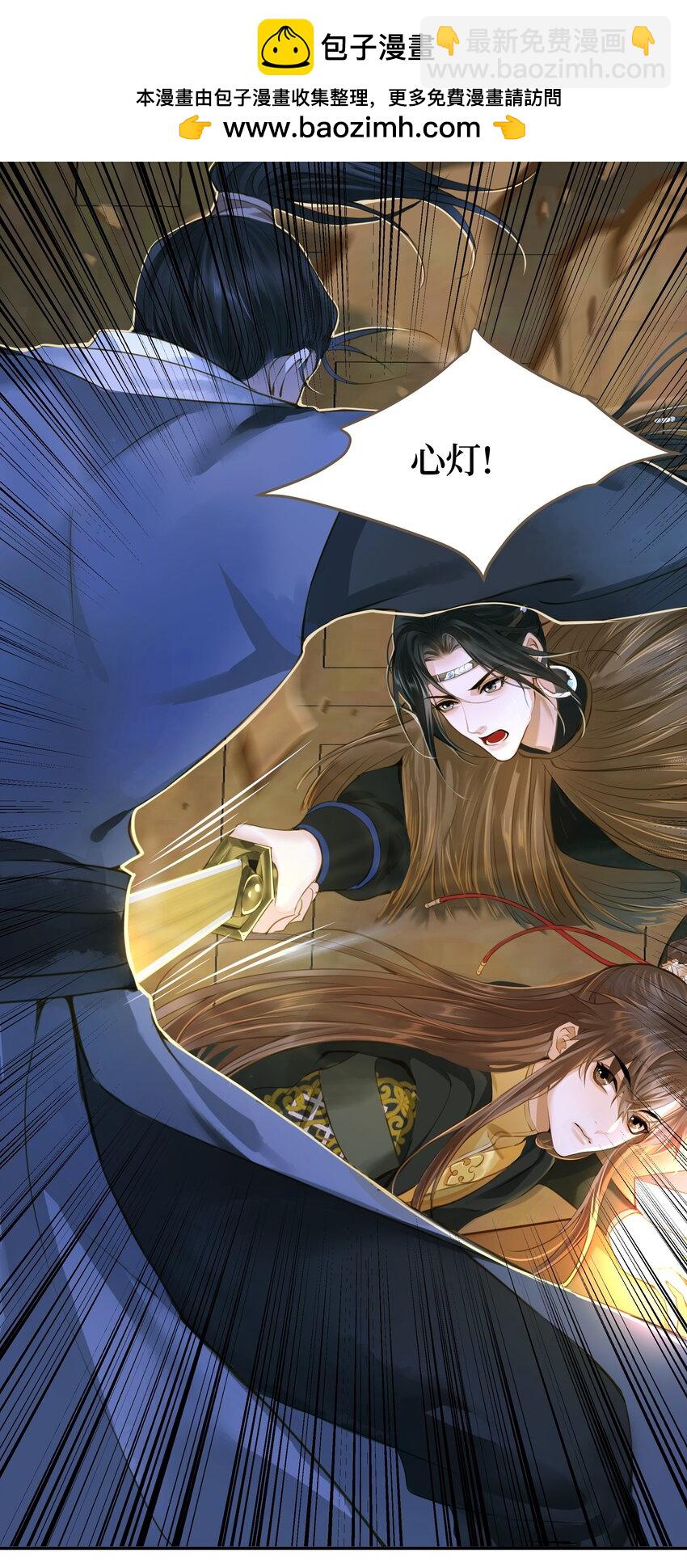 107 脱险-第112话