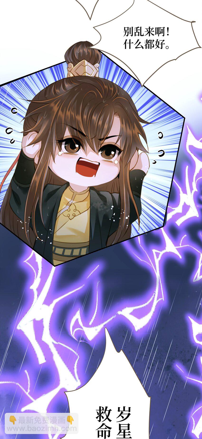 107 脱险-第112话