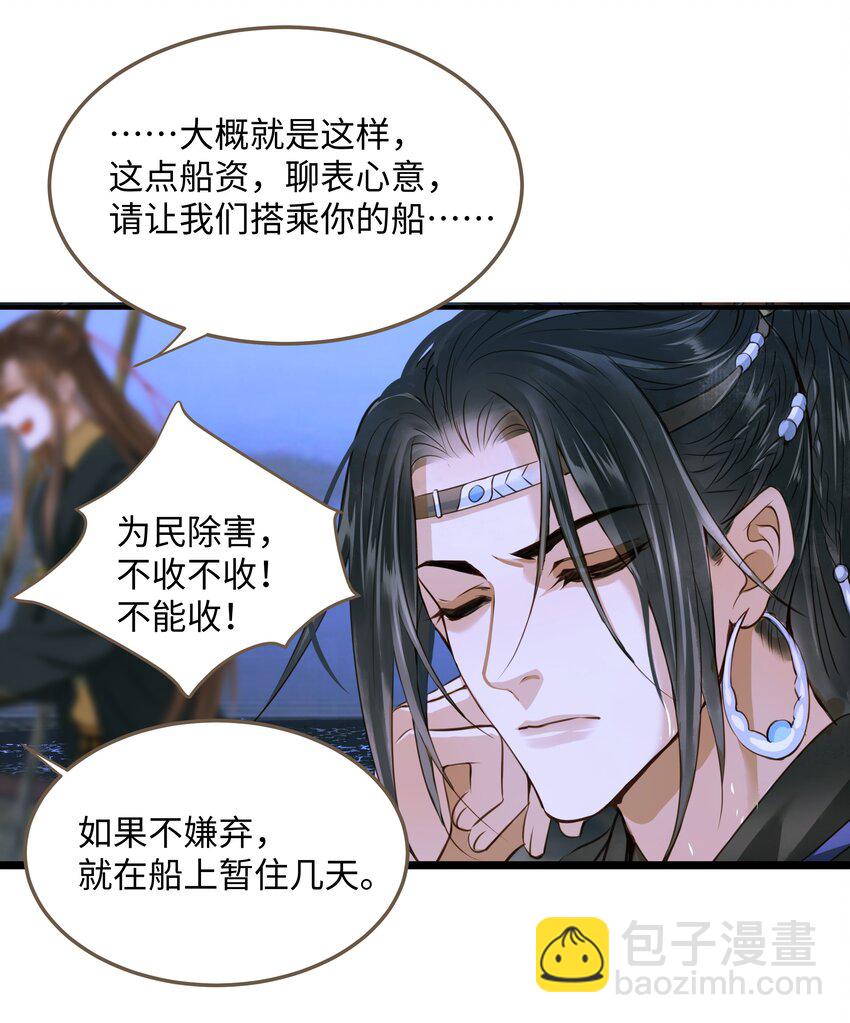 107 脱险-第112话