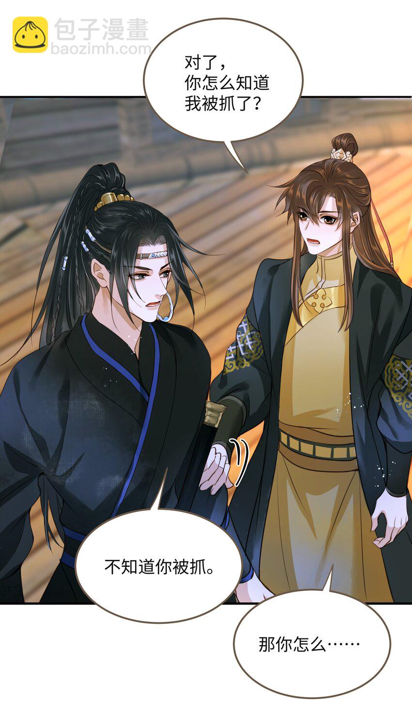 107 脱险-第112话