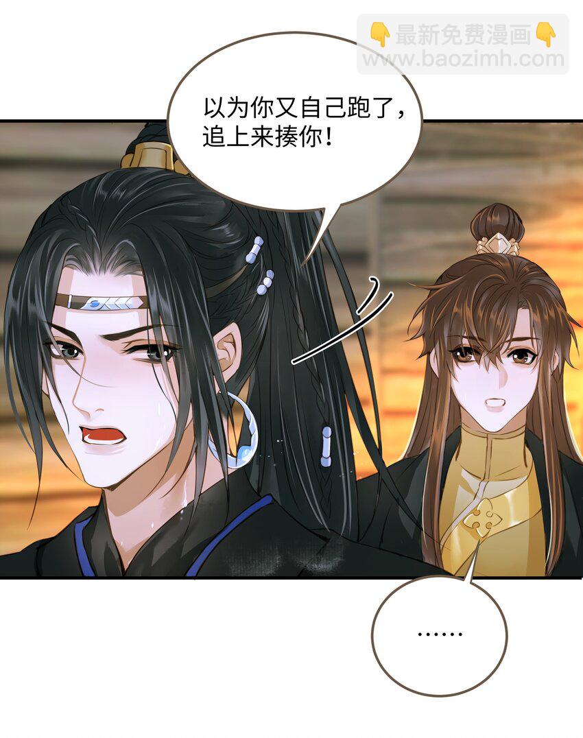 107 脱险-第112话