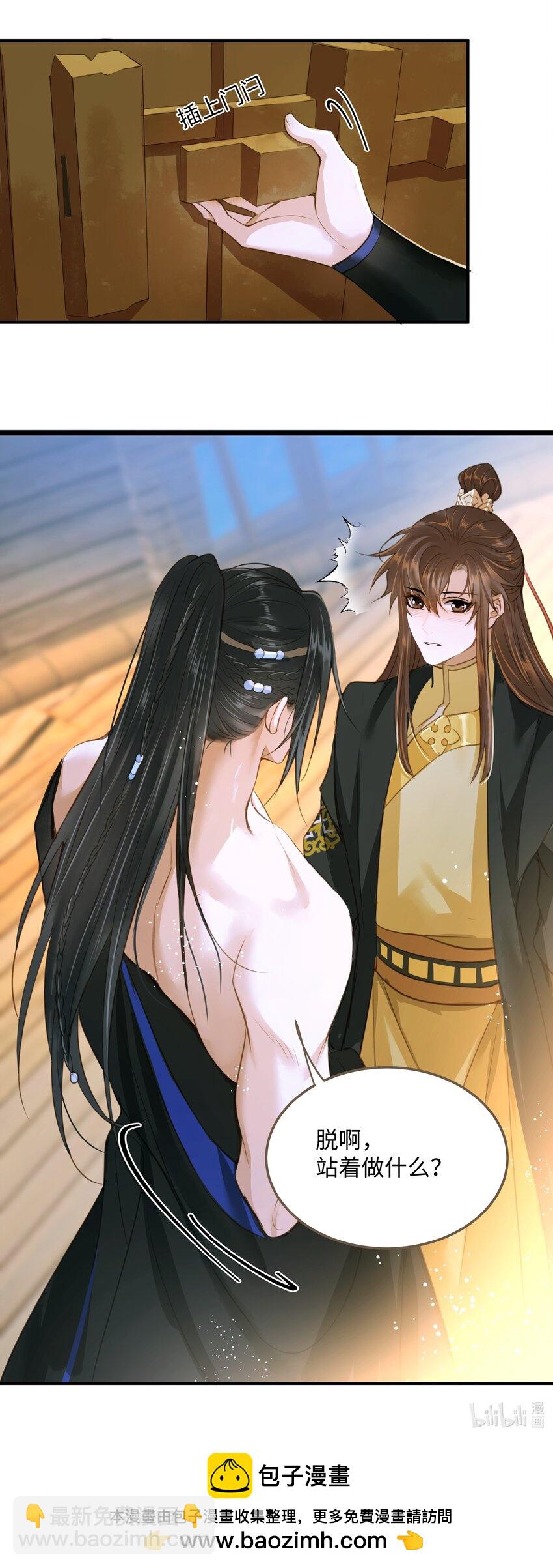 107 脱险-第112话