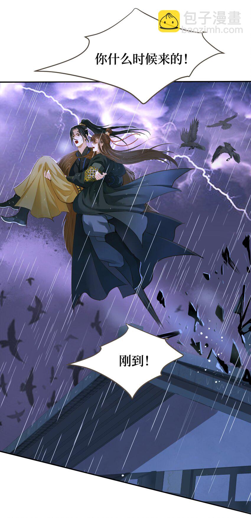 107 脱险-第112话