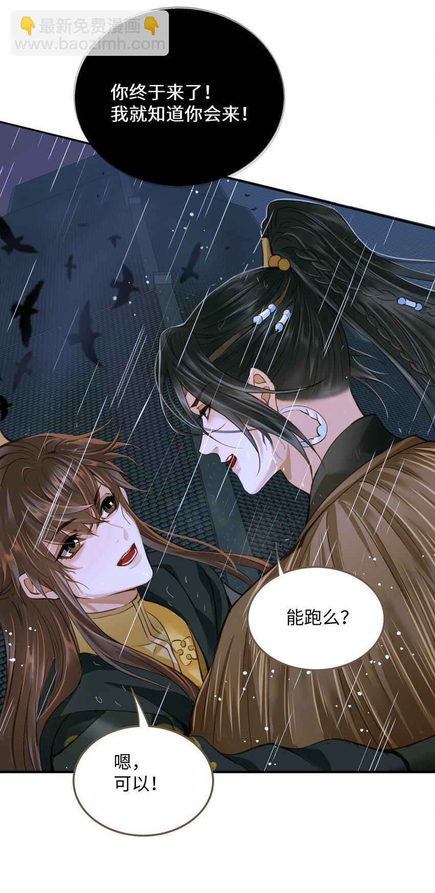 107 脱险-第112话