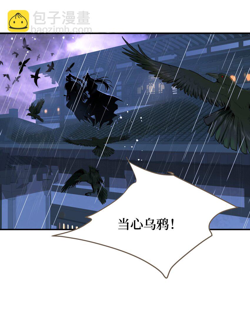 107 脱险-第112话