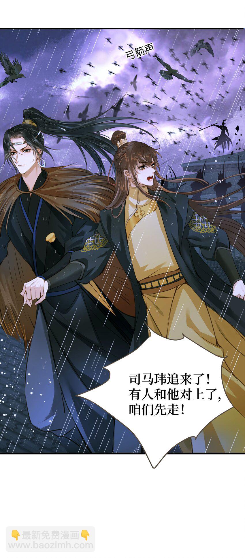 107 脱险-第112话