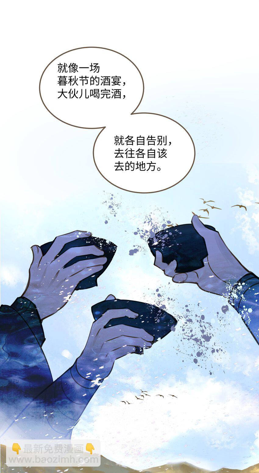 109 所谓天意-第114话