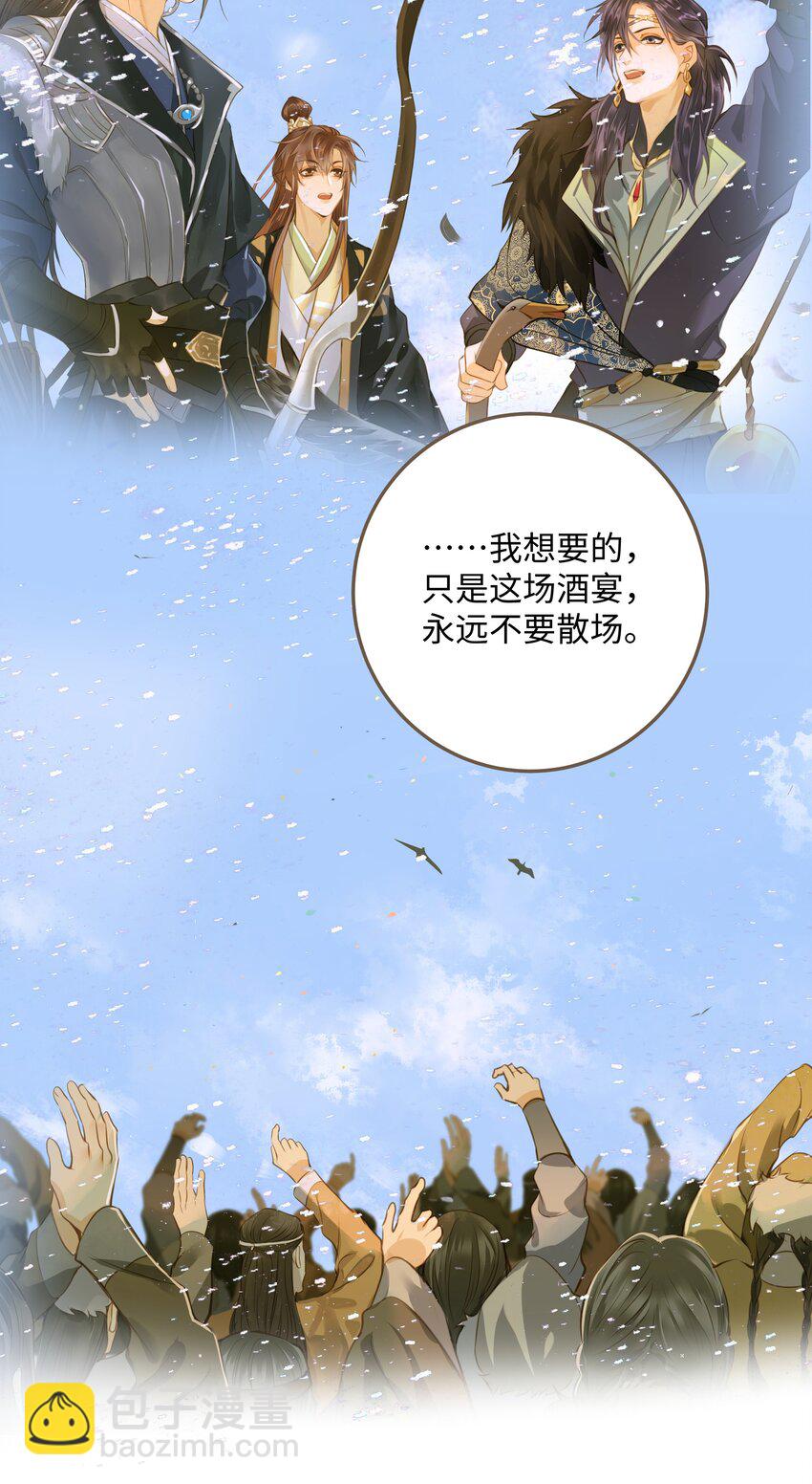 109 所谓天意-第114话