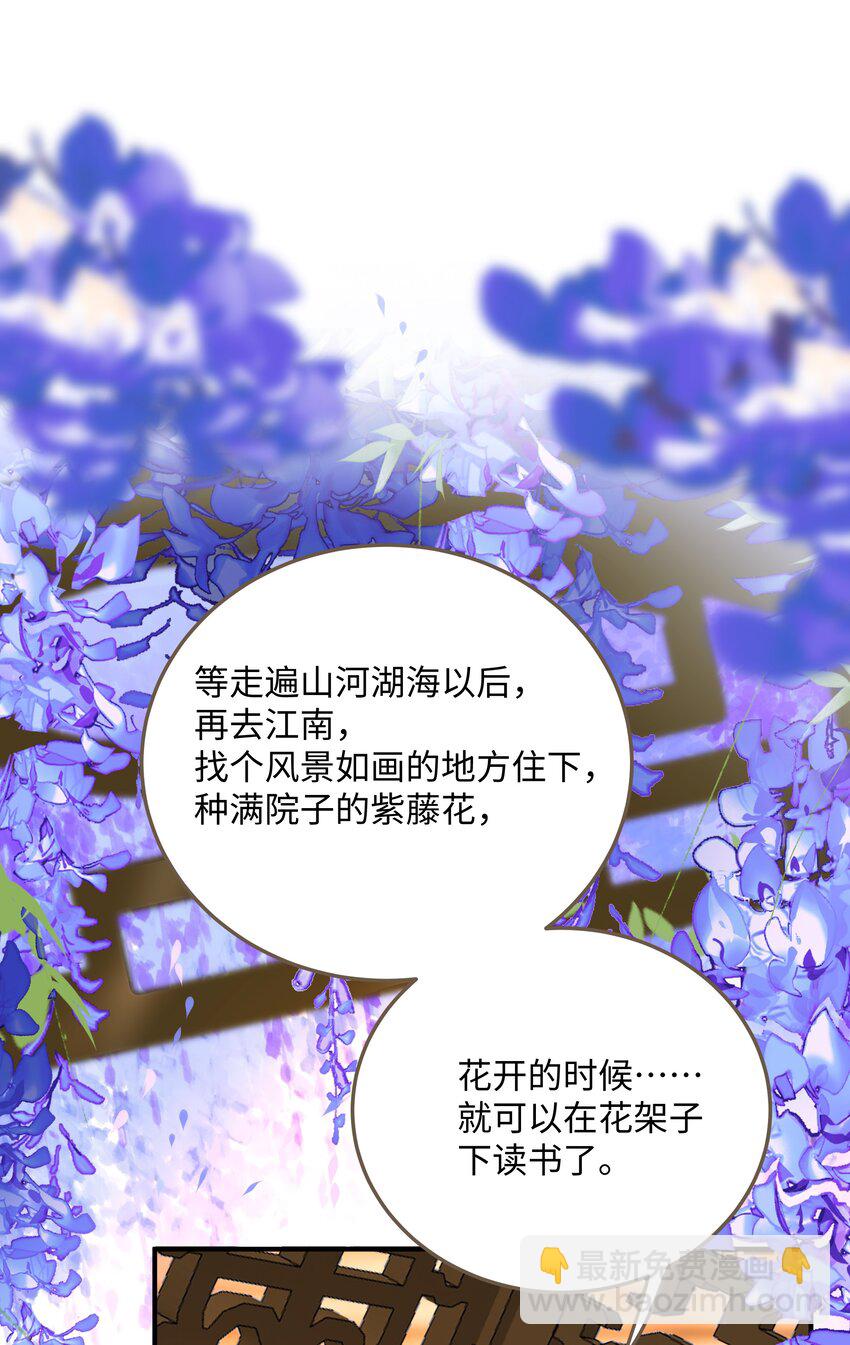 109 所谓天意-第114话