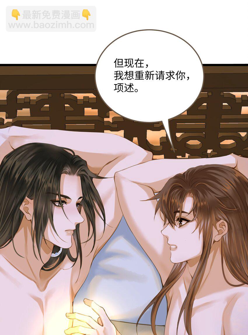 109 所谓天意-第114话