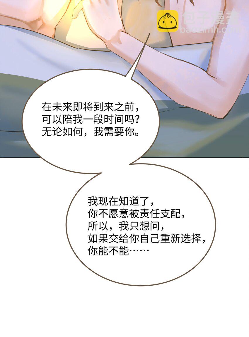 109 所谓天意-第114话