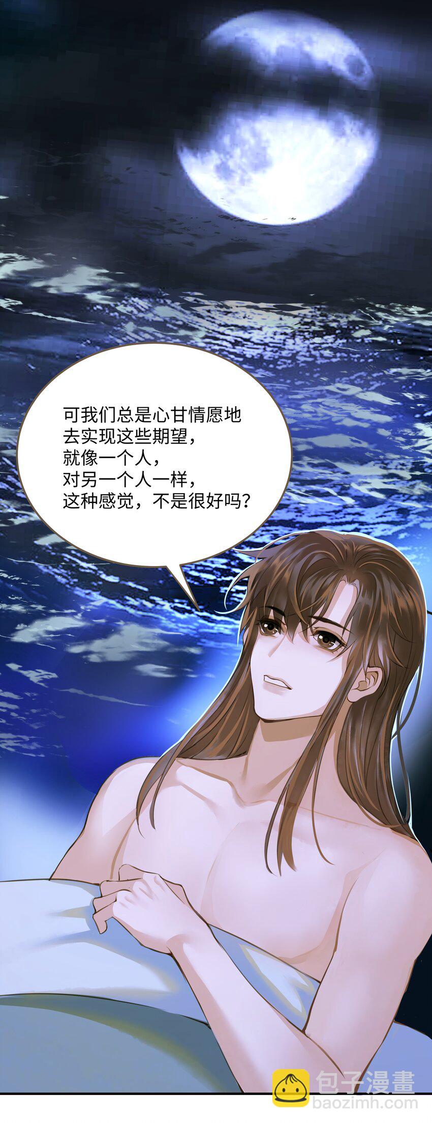 109 所谓天意-第114话