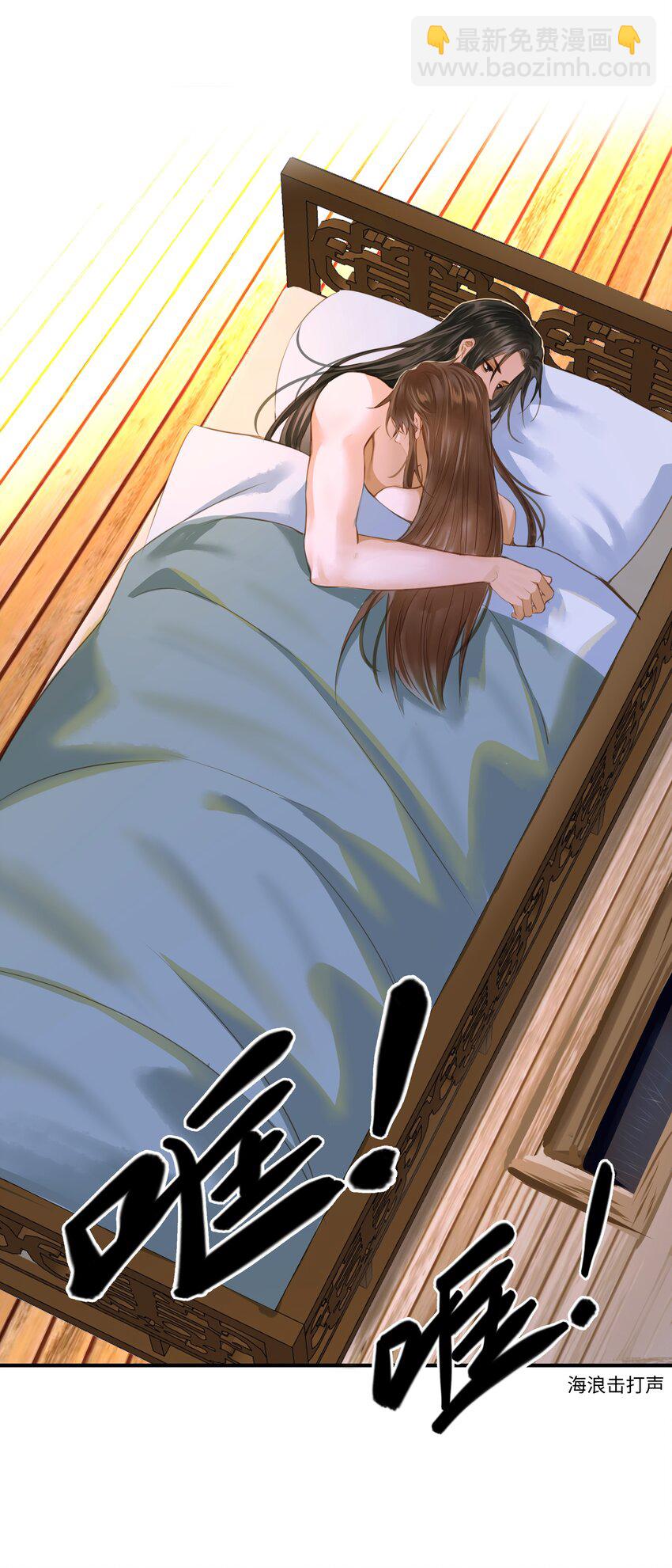 109 所谓天意-第114话