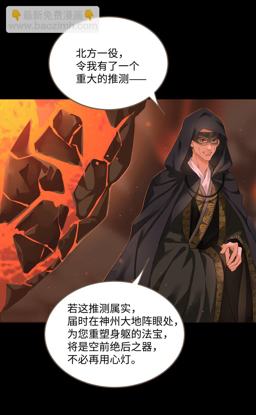 111 乌衣巷-第116话