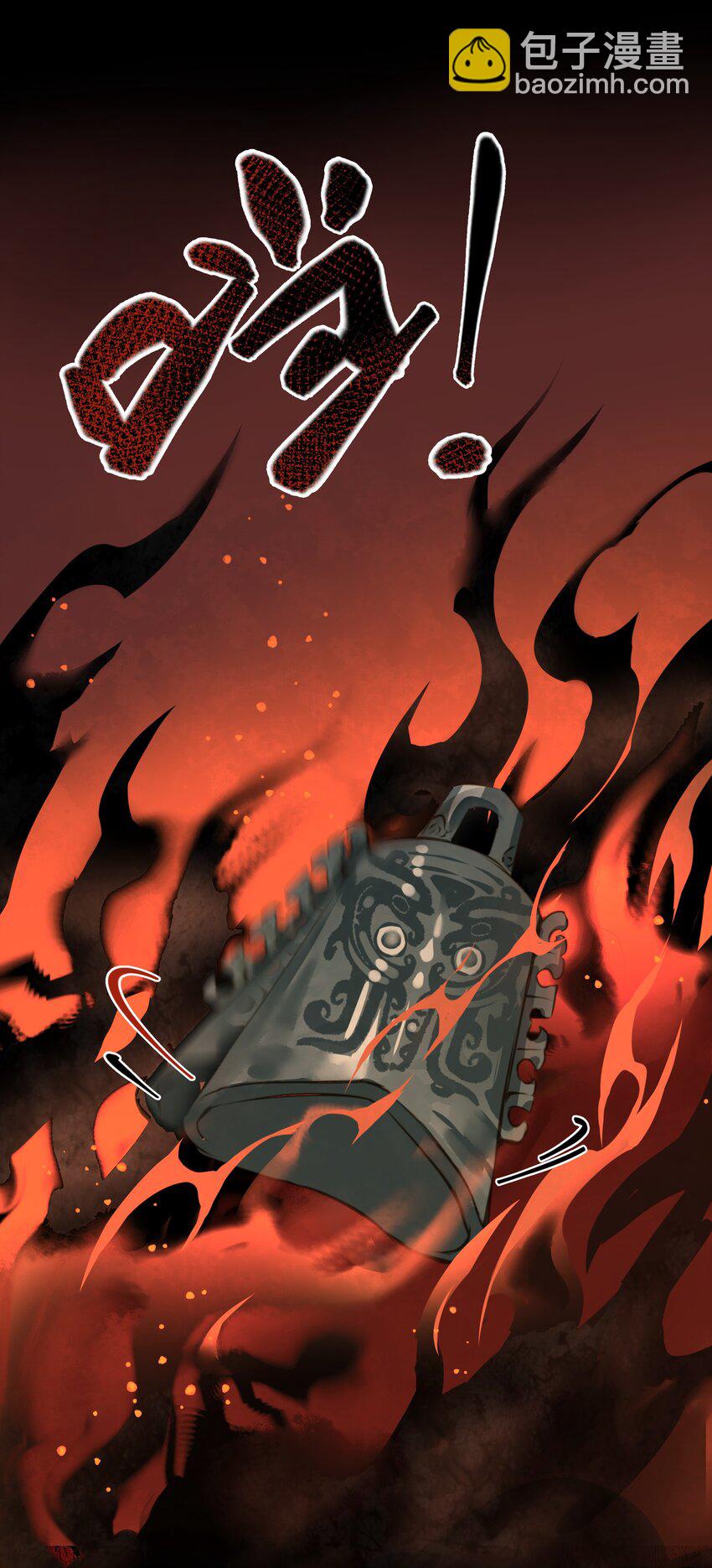 111 乌衣巷-第116话