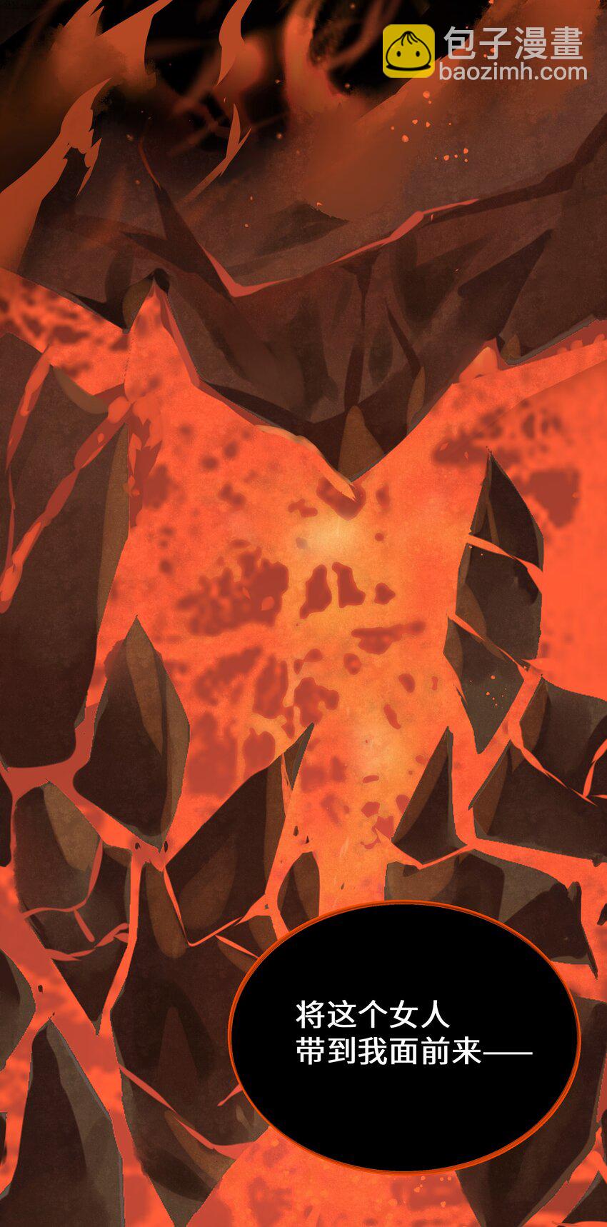 111 乌衣巷-第116话