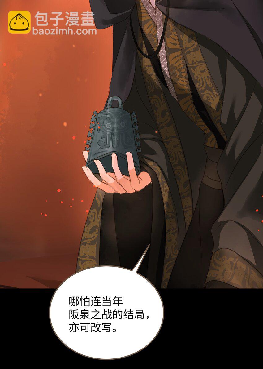 111 乌衣巷-第116话