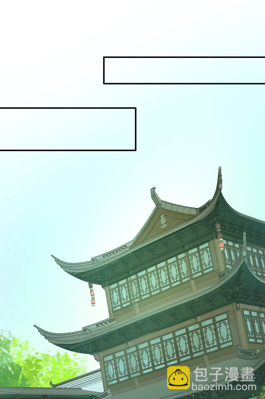 111 乌衣巷-第116话