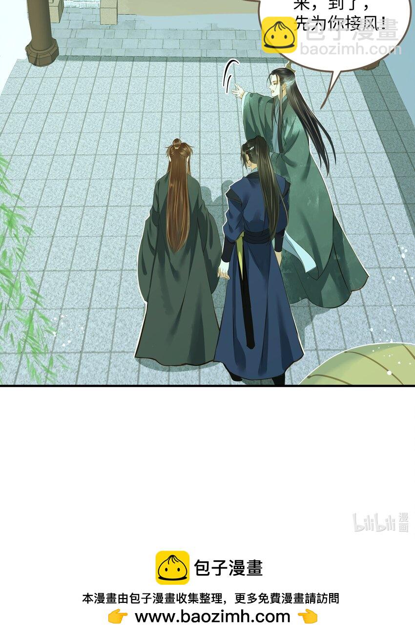 111 乌衣巷-第116话