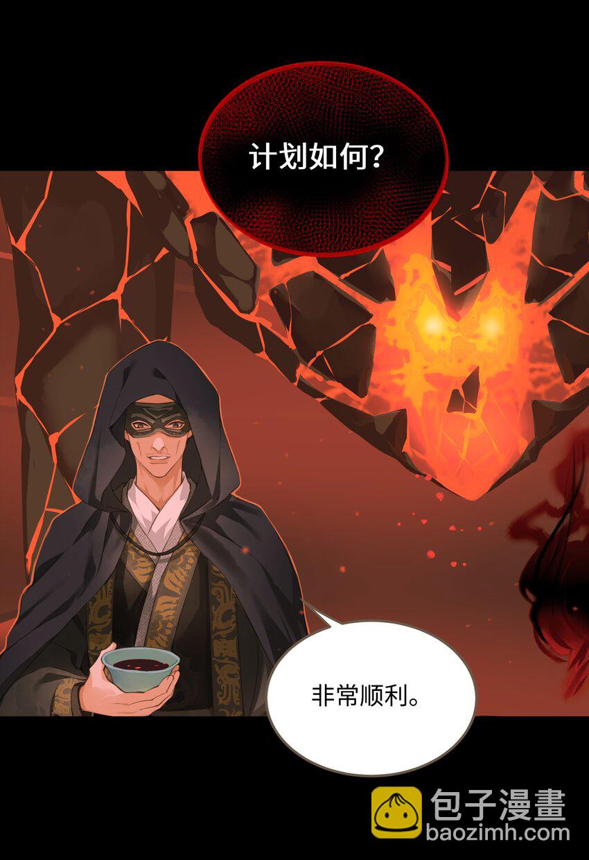 111 乌衣巷-第116话