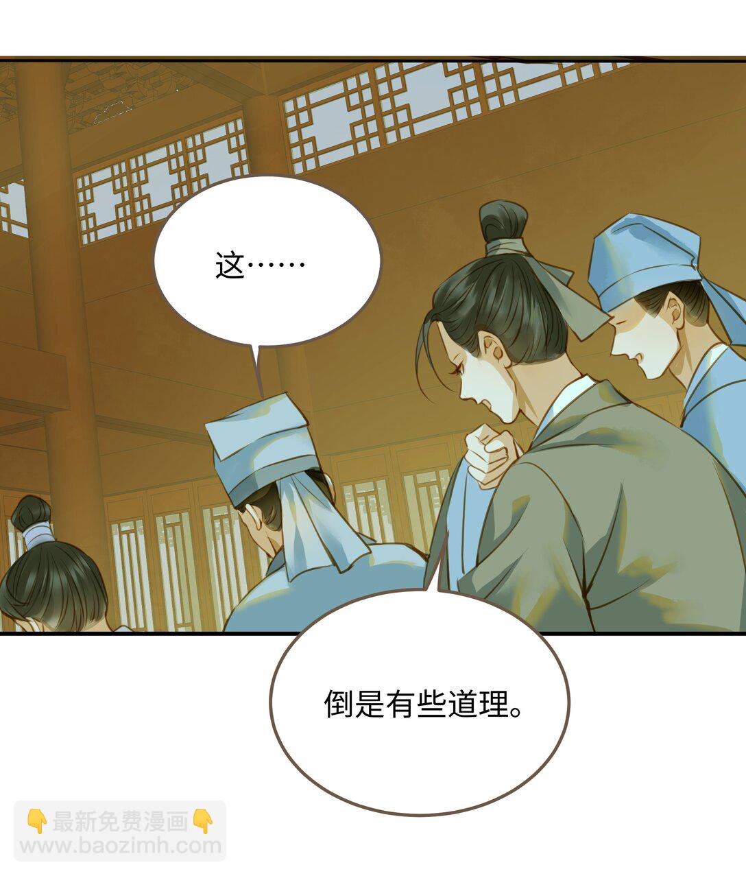 113 何以为人-第118话