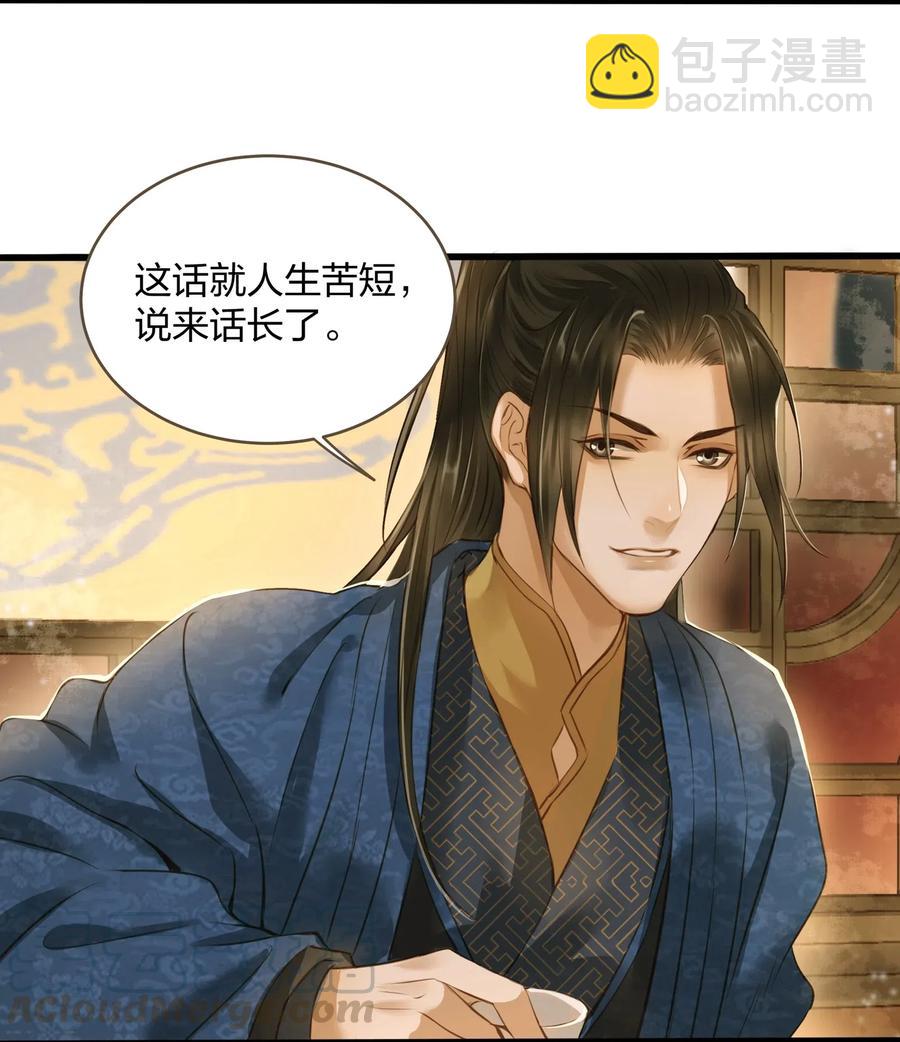 019 大单于-第20话