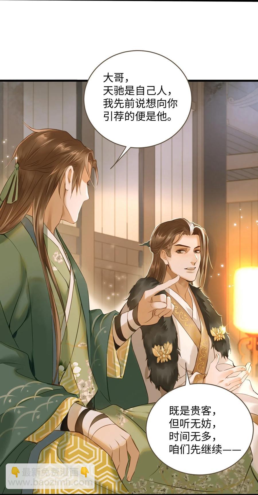 023 驱魔司旧址-第24话