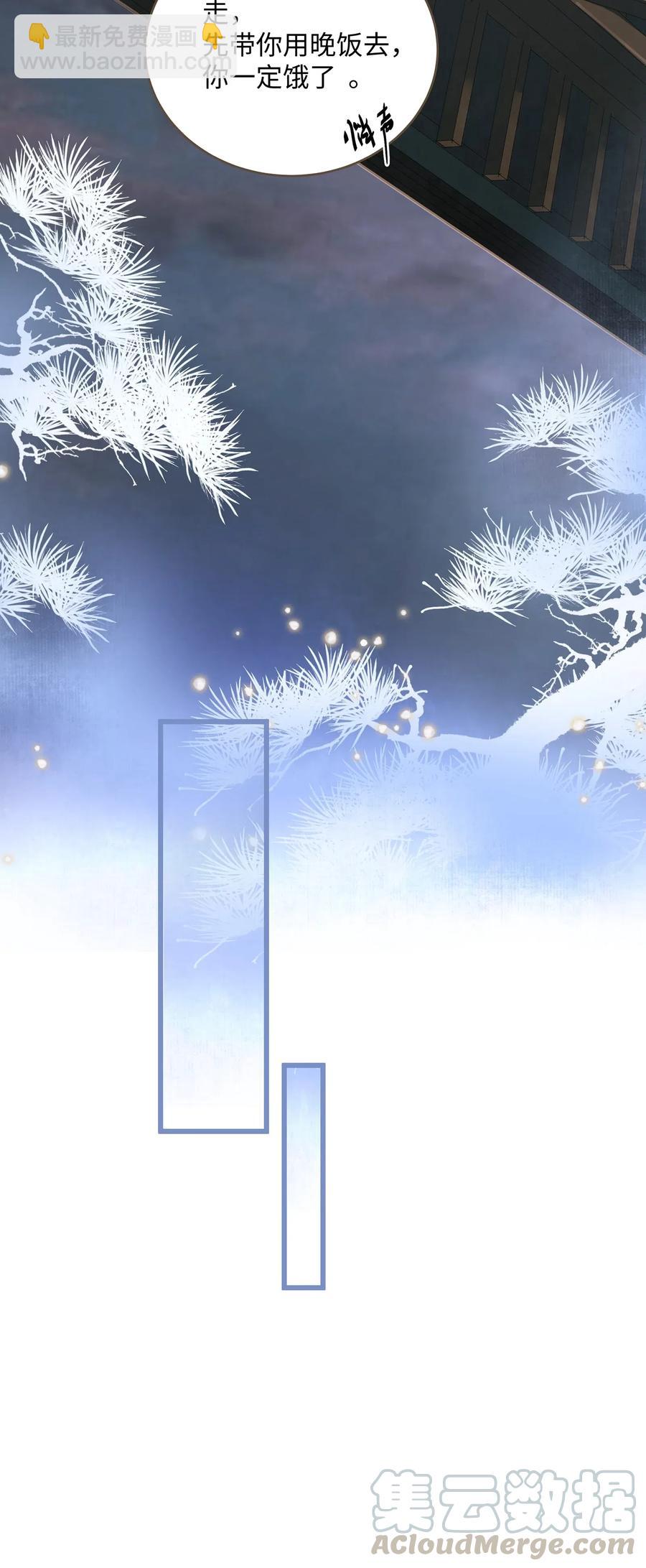 023 驱魔司旧址-第24话