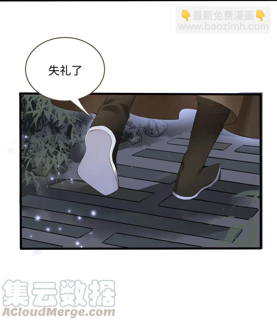 023 驱魔司旧址-第24话