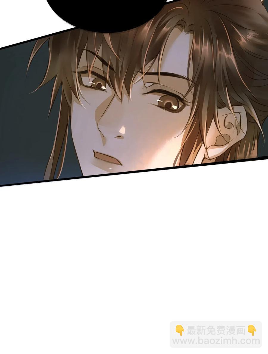 024 驱魔旧人-第26话