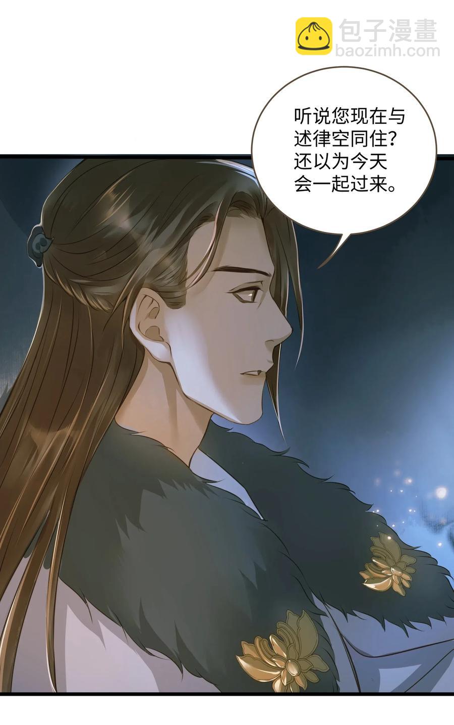 024 驱魔旧人-第26话