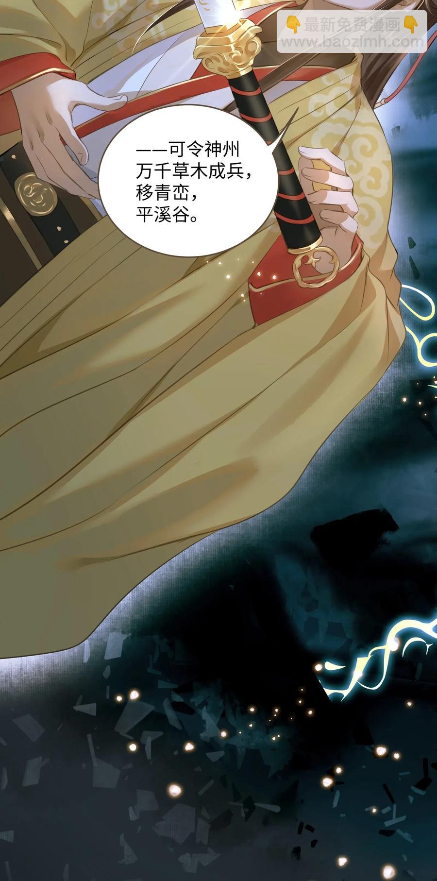 024 驱魔旧人-第26话