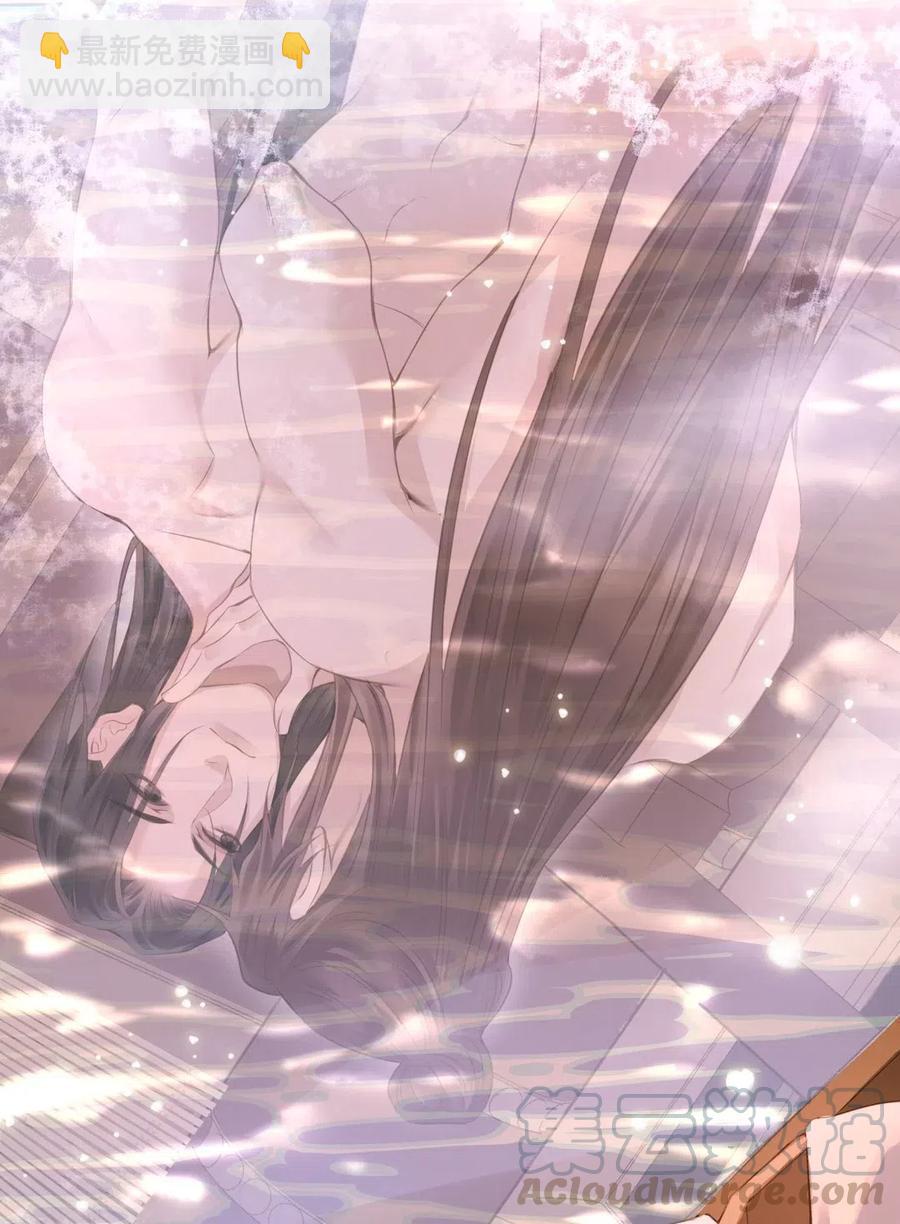 福利番外 剃须-第32话