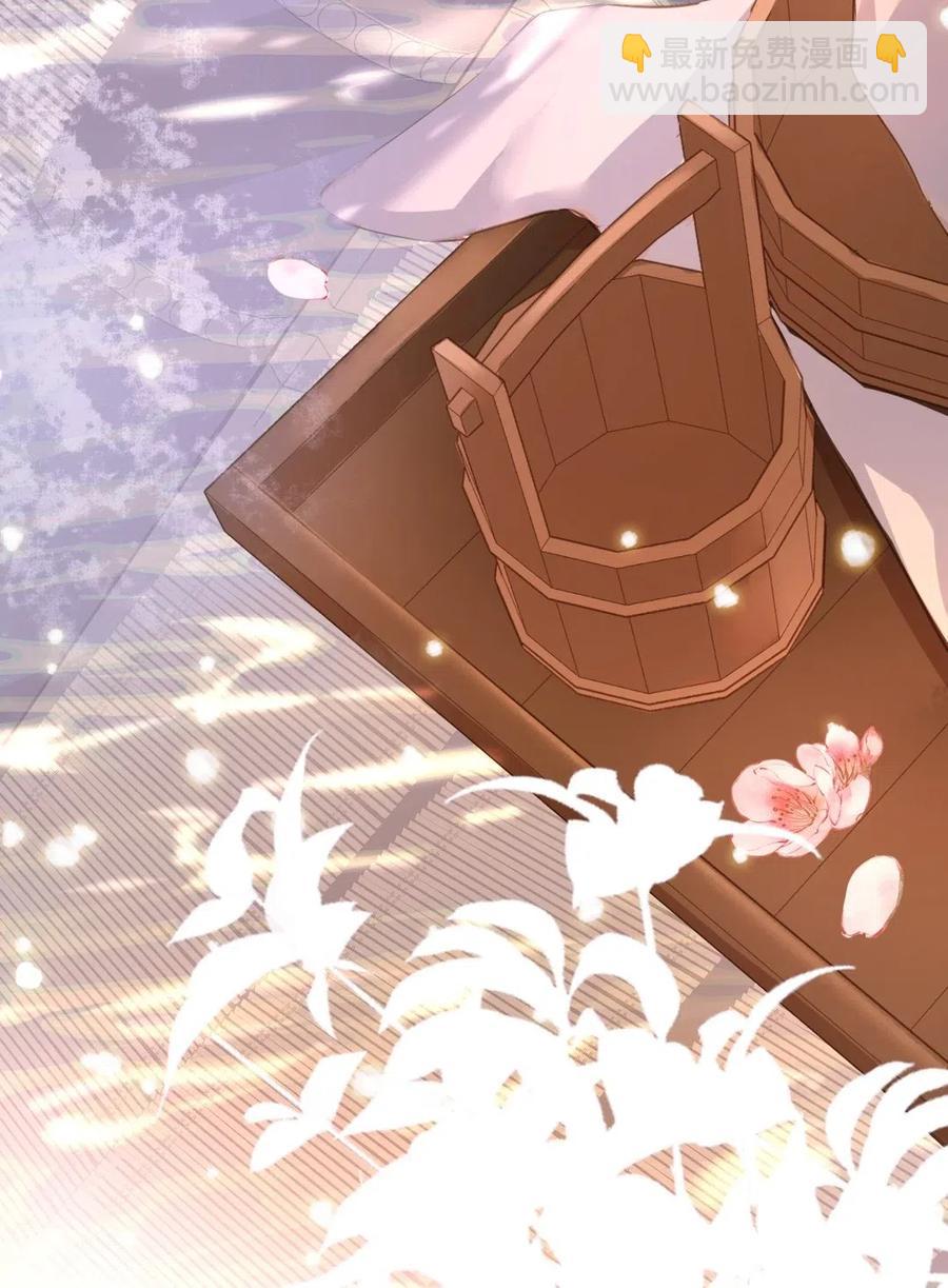 福利番外 剃须-第32话