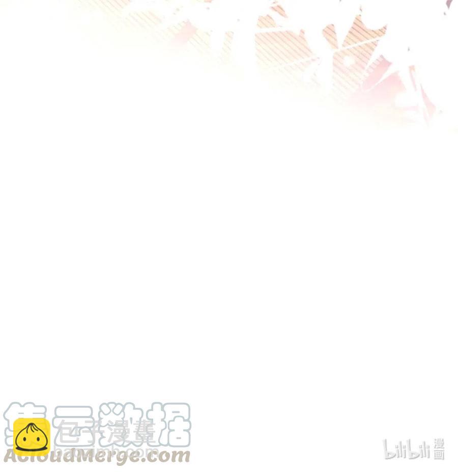 福利番外 剃须-第32话