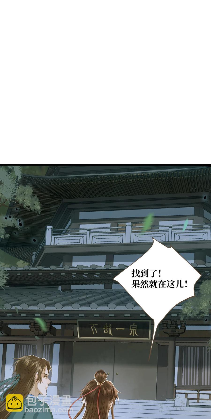 034 诸葛连弩-第38话