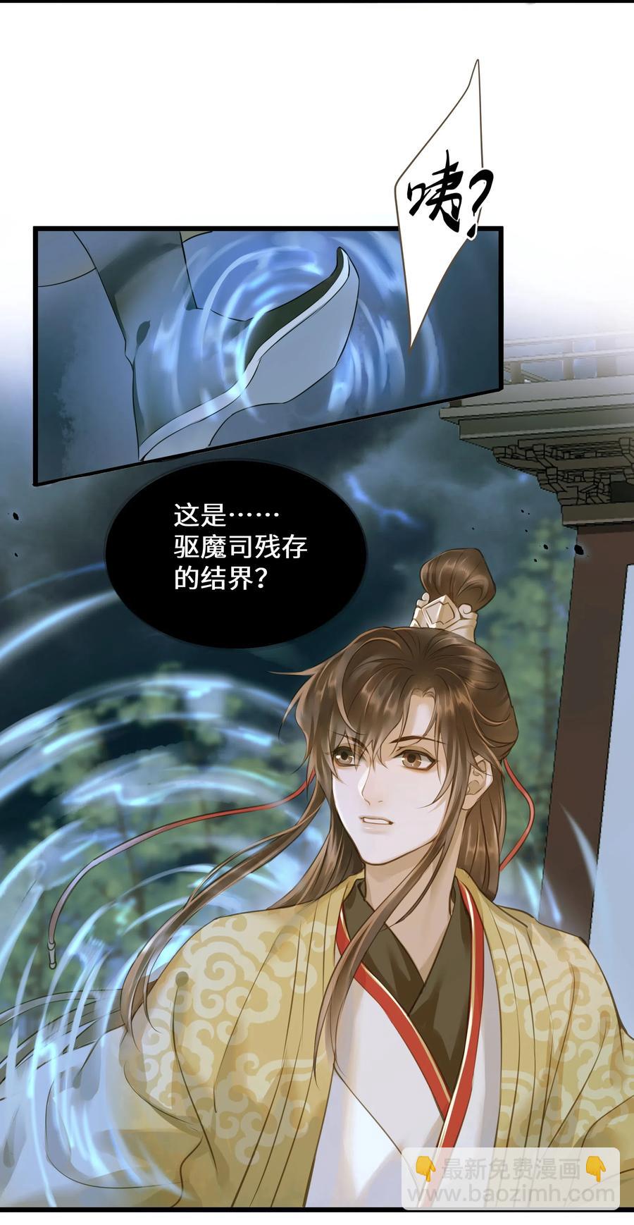 034 诸葛连弩-第38话