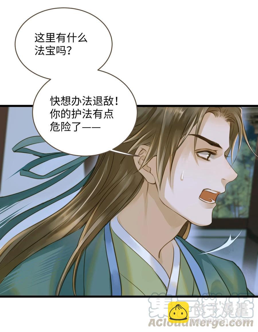 034 诸葛连弩-第38话