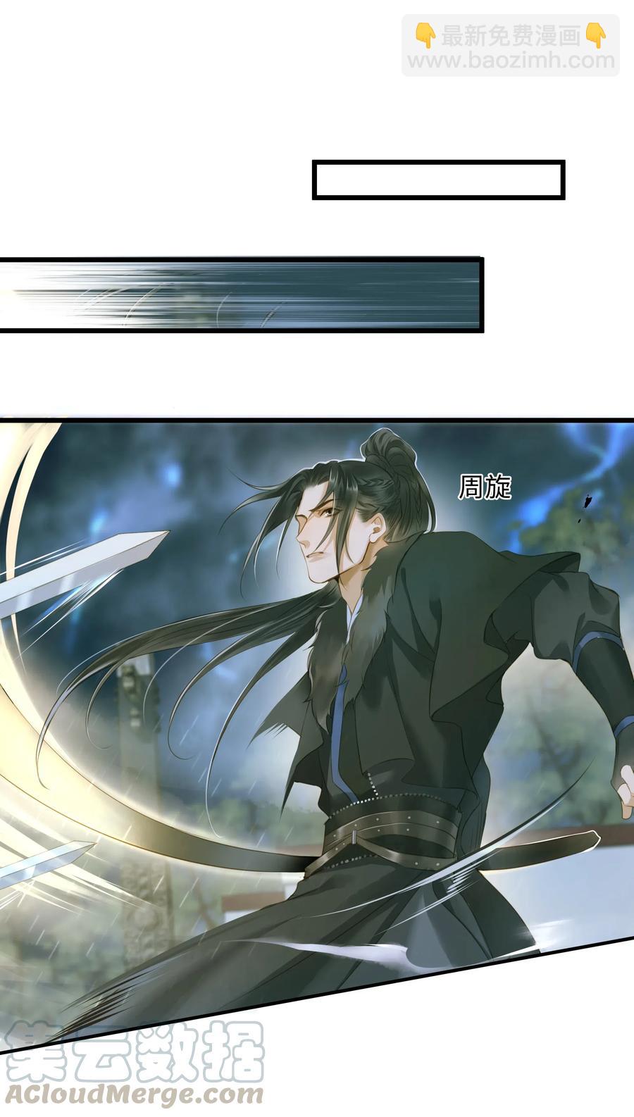 034 诸葛连弩-第38话