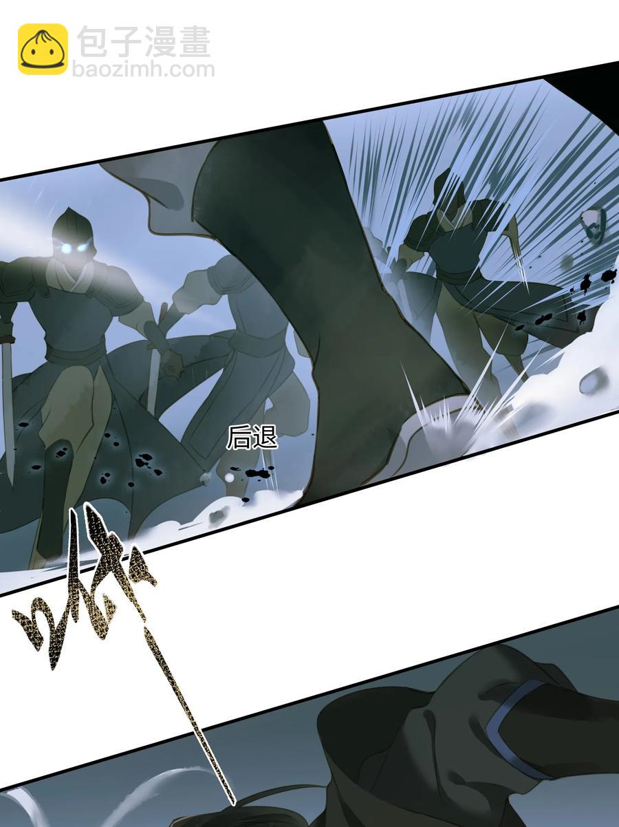 034 诸葛连弩-第38话