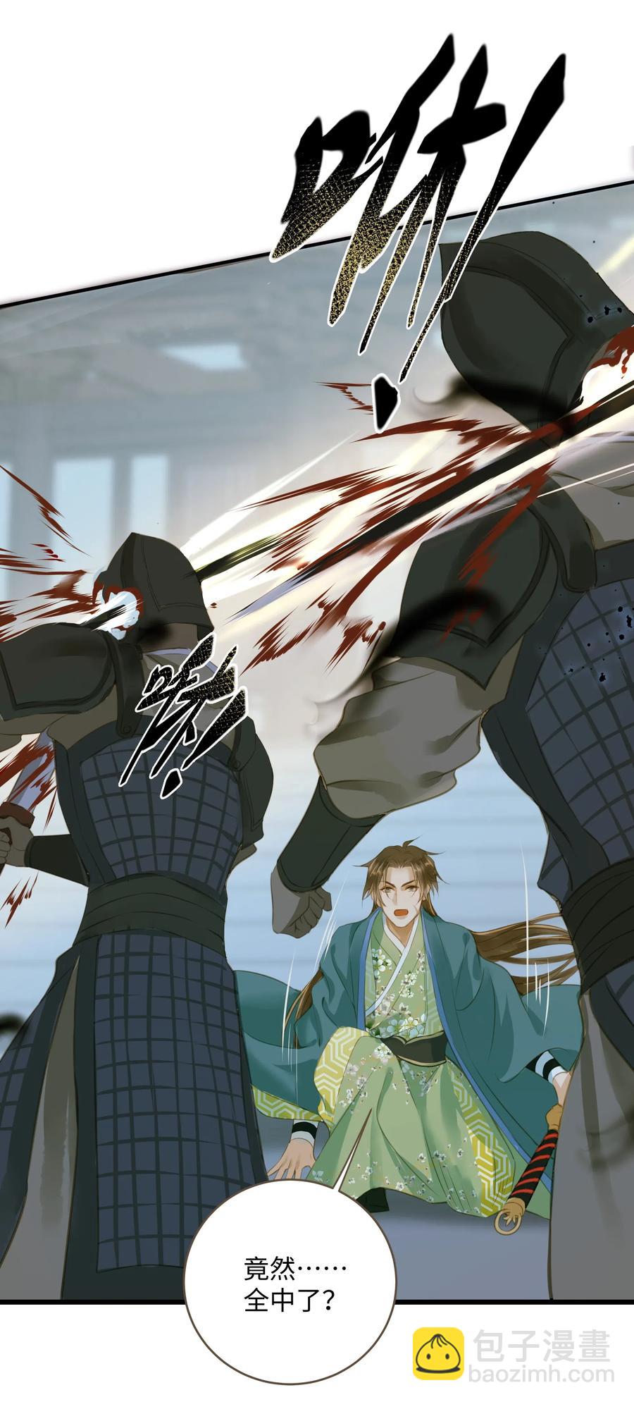 034 诸葛连弩-第38话