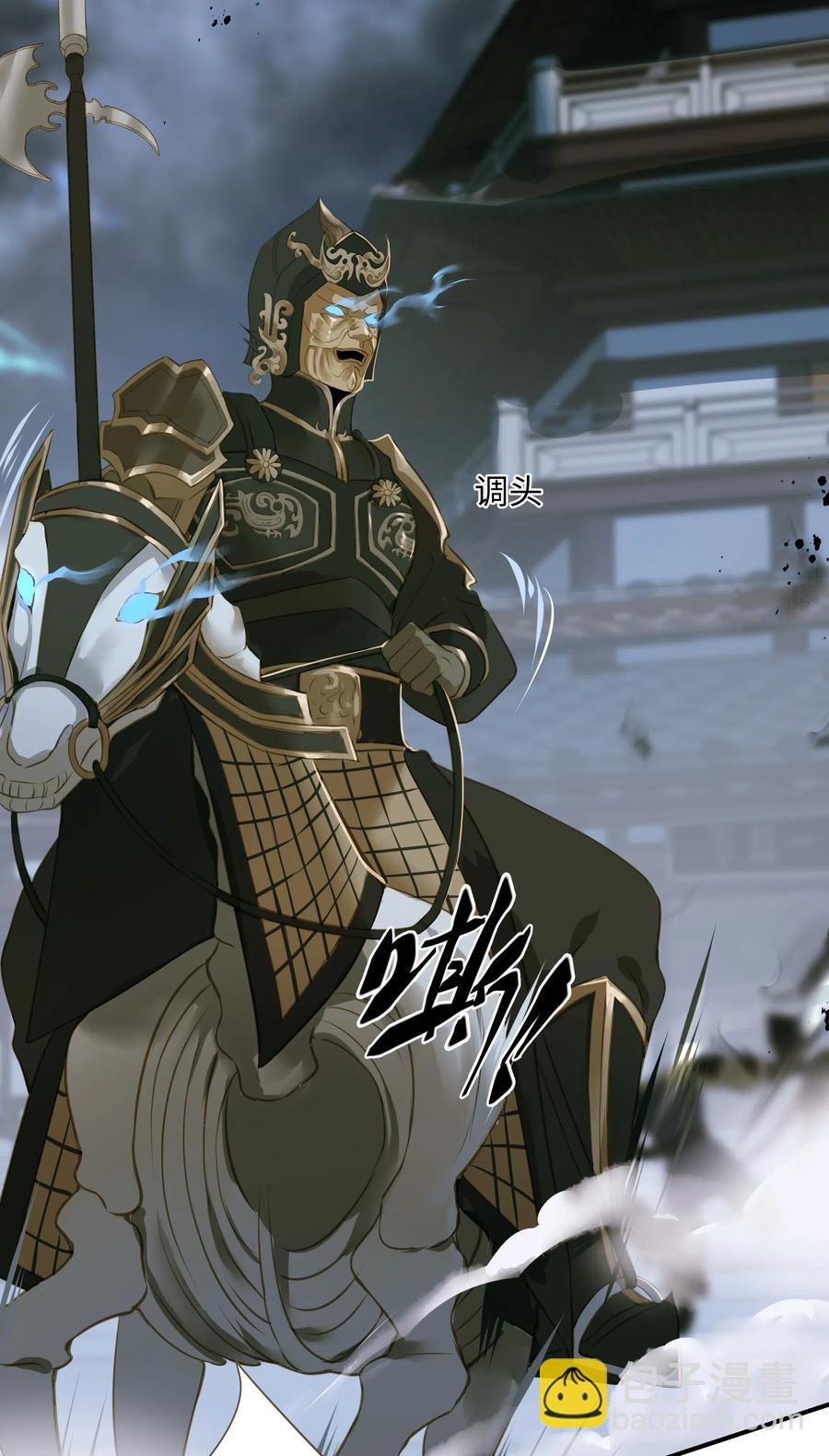 034 诸葛连弩-第38话